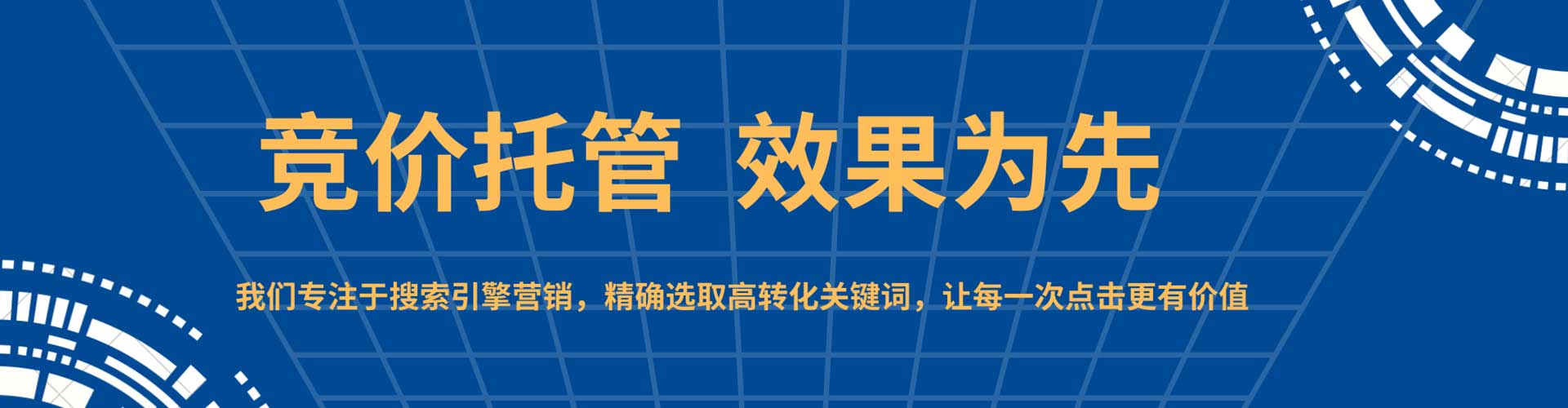 临沧百度信息流